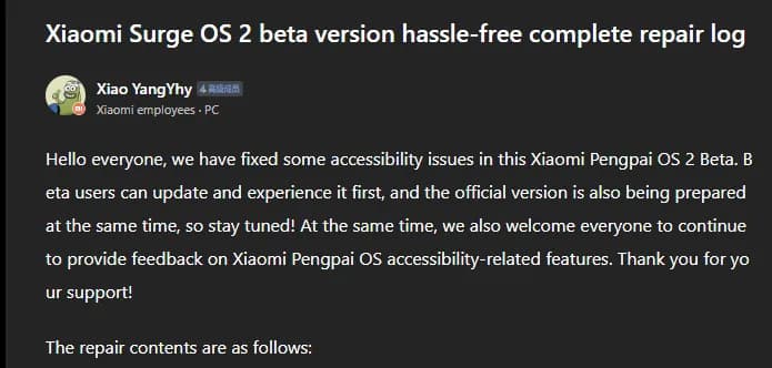 HyperOS 2.2 Beta change log