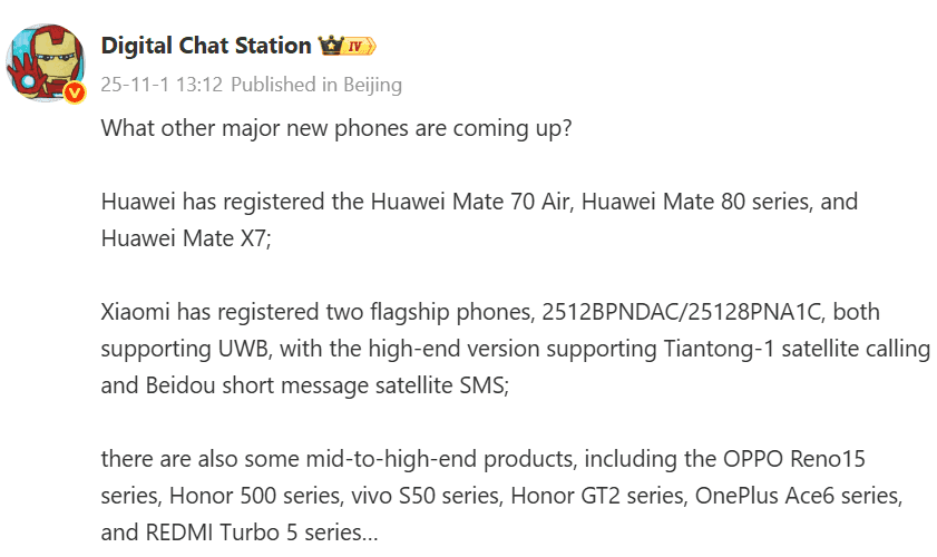 xiaomi 17 ultra leak satellite connection