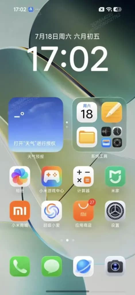 hyperos 4 screenshot