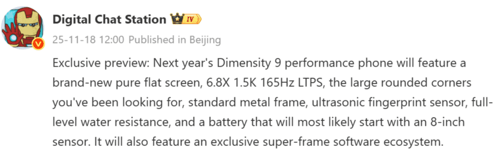 redmi k90 leak