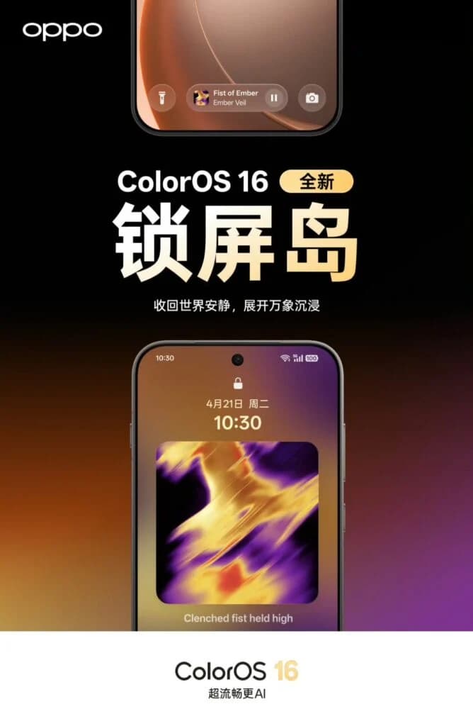 Oppo ColorOS 16.1 Release