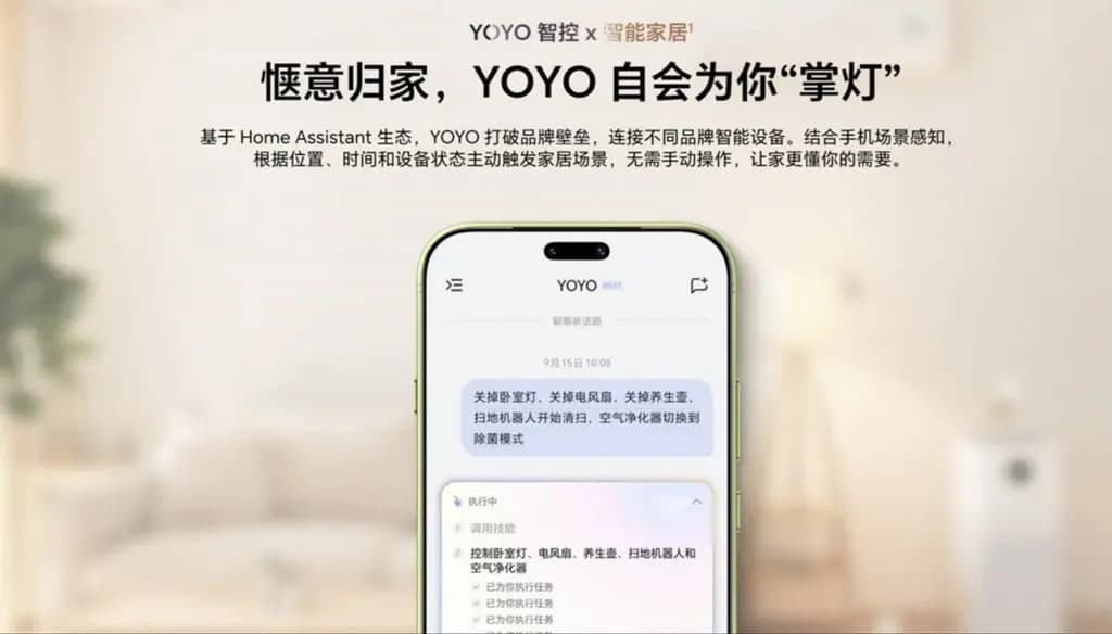 honor amgicos11 yoyo ai