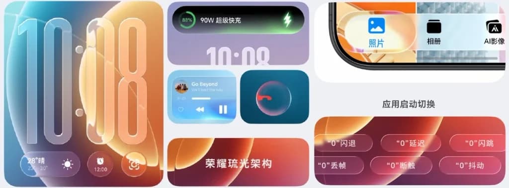 magicos 11 UI changes