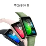 Huawei-Band-8