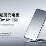 xiaomi power bank