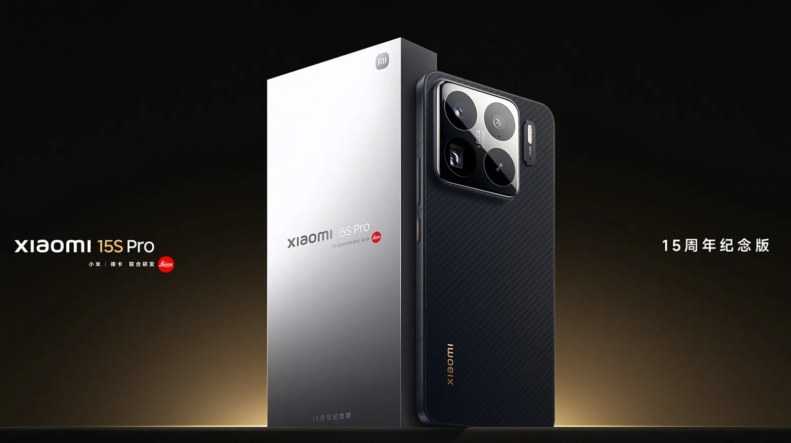 Xiaomi 15S Pro Officially launched