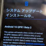 android 16 qpr1 beta 2 desktop mode