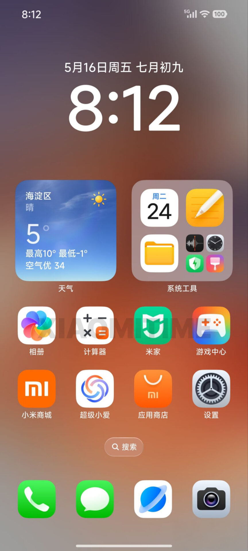 HyperOS 3 will come with a new design according to the new leaked screenshots 4 hyperos 3 leak design