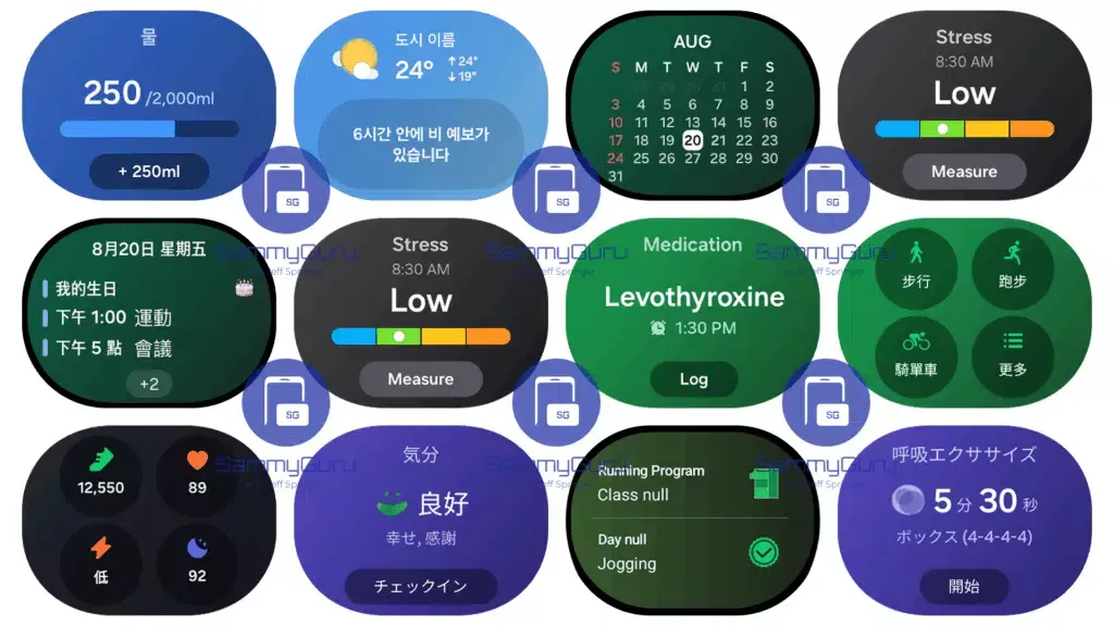 Samsung's Galaxy Watch 7 vs Watch 8 - any significant differences? 7 One UI Watch 8 full widgets 1024