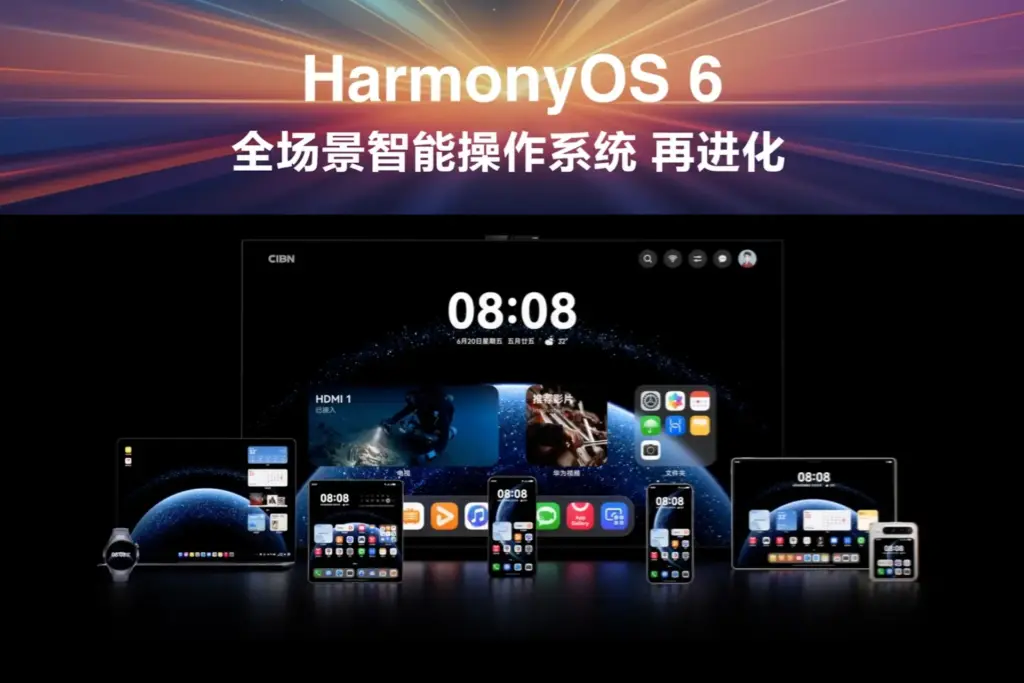 HarmonyOS 6 is coming - dev beta 2 is out for some devices 4 harmonyos launch event