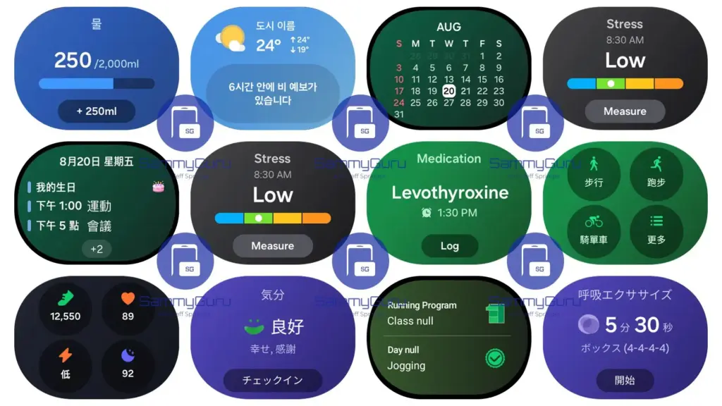 One UI 8 Watch update coming - eligible devices 4 One UI 8 Watch