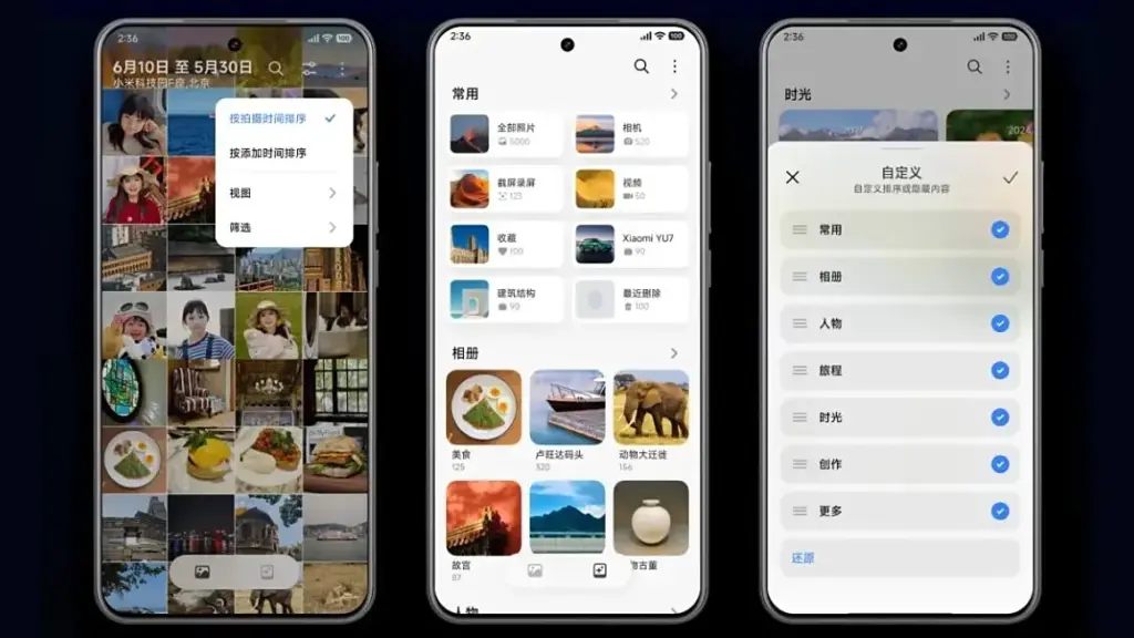 HyperOS 3.0 brings new performance improvements and new visual styles 4 hyperos 3.0 gallery app