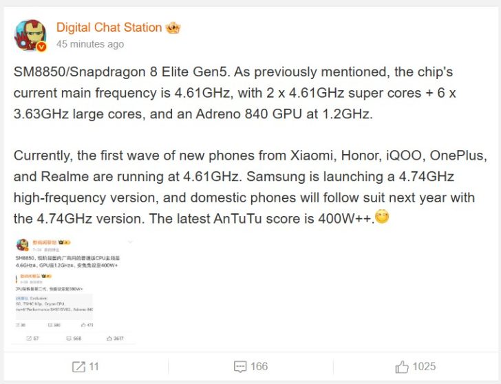 Snapdragon 8 Elite Gen 5 - high CPU freq and huge performance improvements 2 Snapdragon 8 Elite Gen 5 rumor