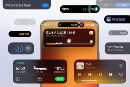 xiaomi hyper island