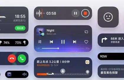 HyperOS 3 Beta update lifts restrictions, making Hyper Island available for all users 9 hyperos 3 superisland