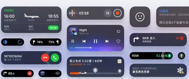Xiaomi HyperOS 3.0 new features and improvements 5 hyperos 3 superisland
