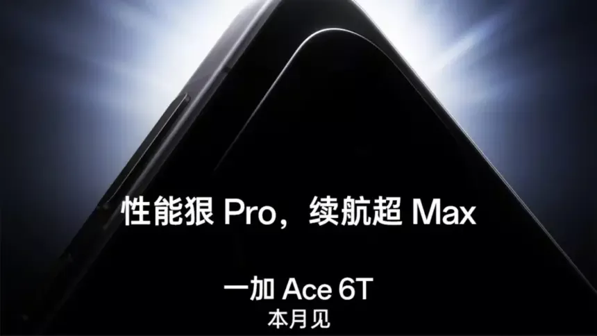 Its official OnePlus Ace 6T is coming this month 1