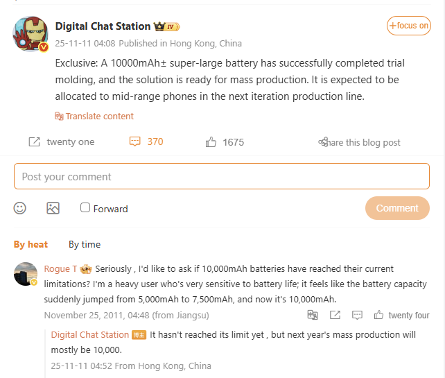 Redmi is testing smartphone with massive 10,000mAh battery 3 10,000mAh battery lead redmi device