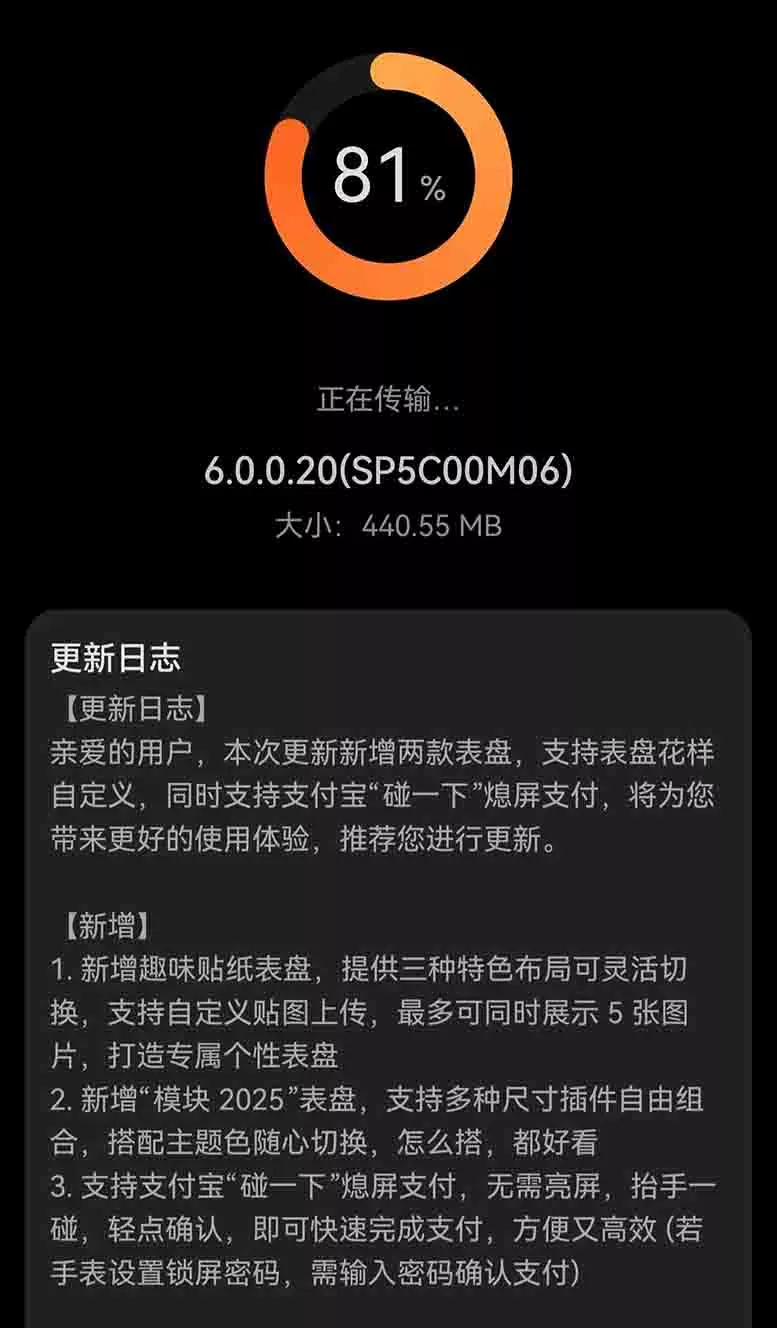 HarmonyOS 6 Huawei Watch GT 5 Pro update