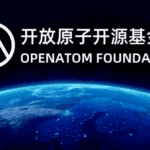openatom foundation