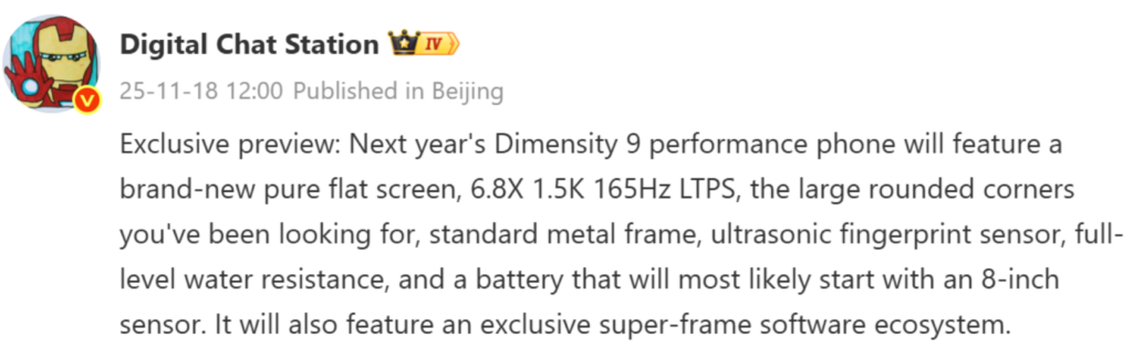 Redmi K90 Ultra set for big upgrades, including a 165Hz screen and 8000mAh battery 2 redmi k90 leak