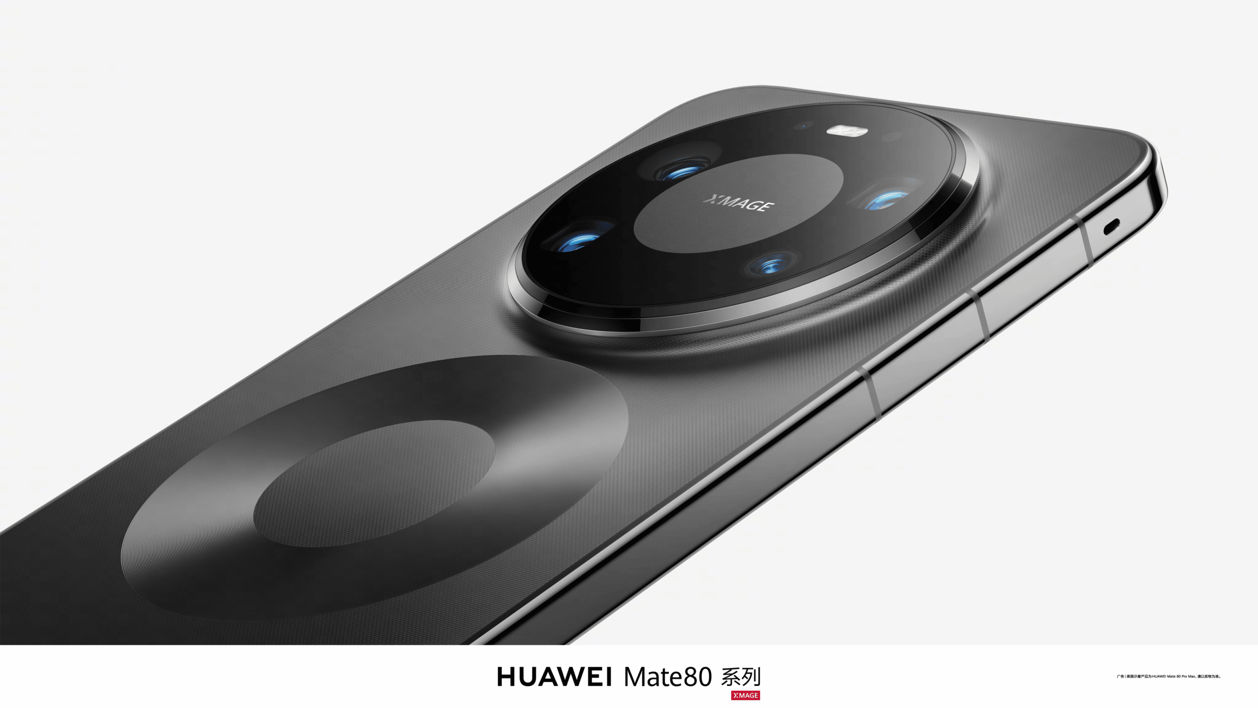 first look at the huawei mate 80 pro max in all colours v0 98ifq69xzr1g1 scaled