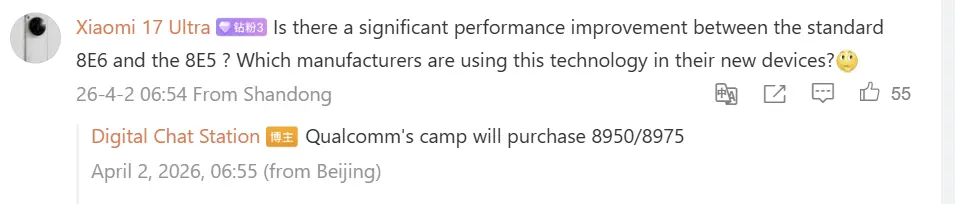Snapdragon 8 Gen6 Pro 1