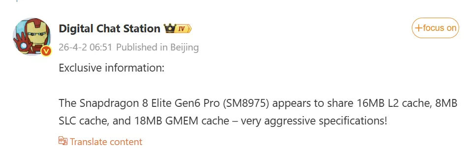 Snapdragon 8 Gen6 Pro 2