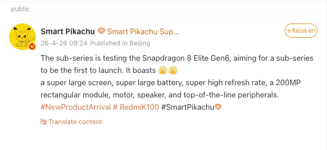 redmi k100 china leak